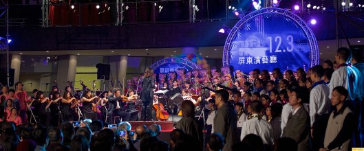 屏東演藝廳開幕20161203r2_ 492.jpg