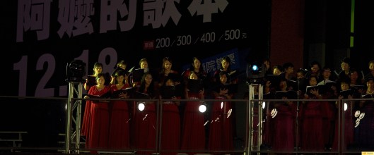 屏東演藝廳開幕20161203r2_ 500.jpg
