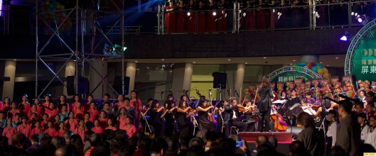 屏東演藝廳開幕20161203r2_ 501.jpg