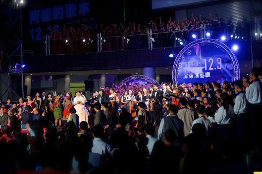 屏東演藝廳開幕20161203r2_ 576.jpg